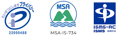 プライバシーマークの画像、MSAマークの画像.isms認定マークの画像